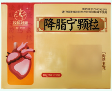 双鹤药业降脂宁颗粒价格对比 9袋