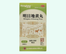 恒乐泰明目地黄丸(浓缩丸)价格对比 216丸