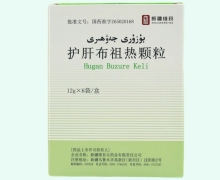 护肝布祖热颗粒价格对比 12g*6袋