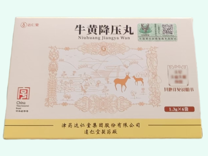 牛黄降压丸
