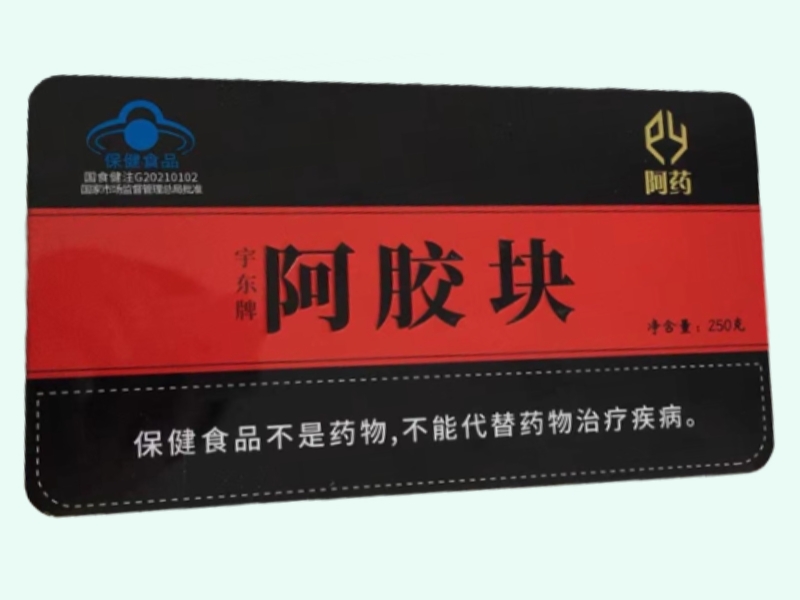 宇东牌阿胶块