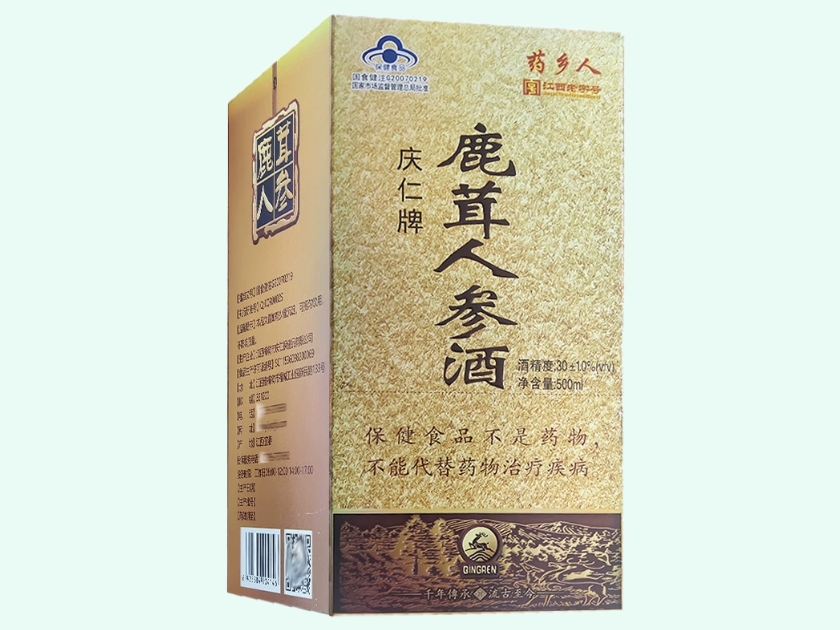庆仁牌鹿茸人参酒