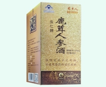 药乡人庆仁牌鹿茸人参酒价格对比