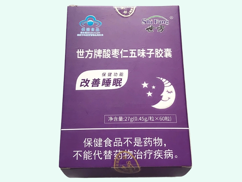 世方牌酸枣仁五味子胶囊