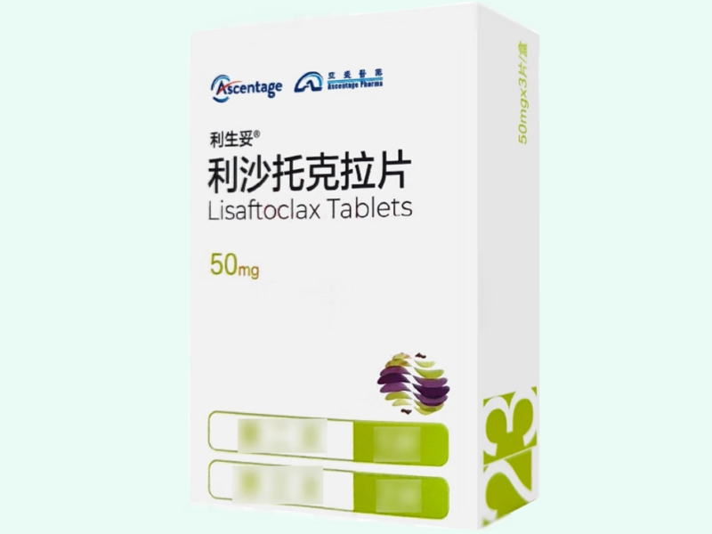 利沙托克拉片