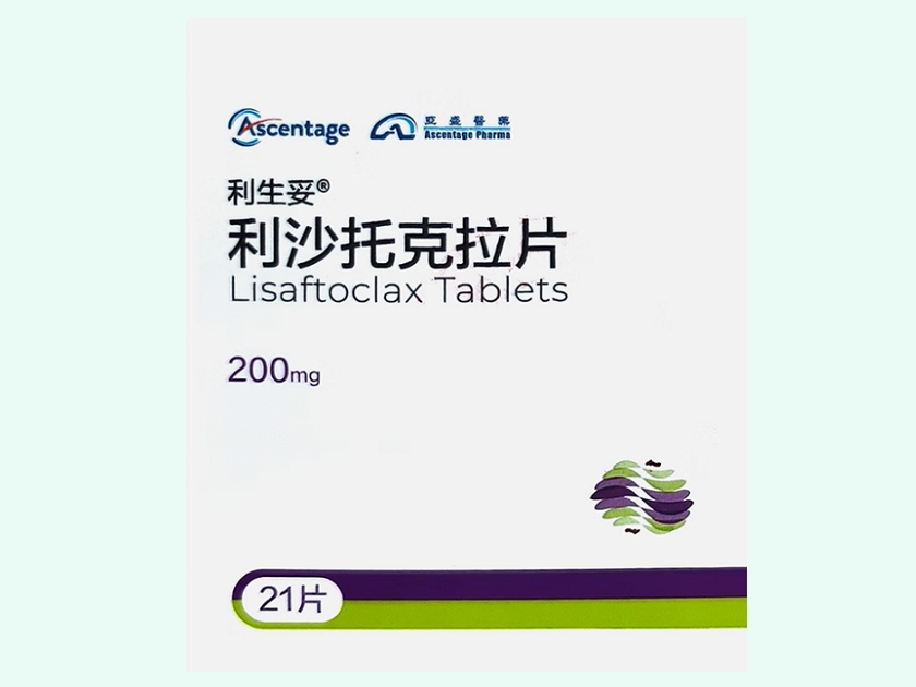 利沙托克拉片