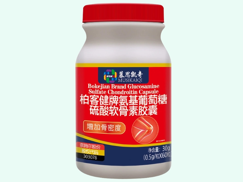 柏客健牌氨基葡萄糖硫酸软骨素胶囊
