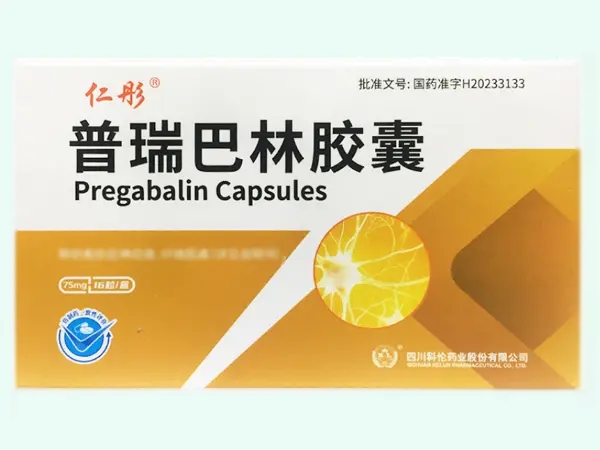 普瑞巴林胶囊