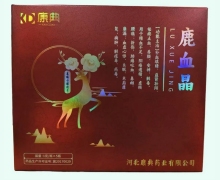 康典鹿血晶价格对比