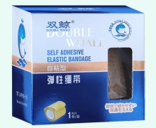 双鲸自粘型弹性绷带价格对比