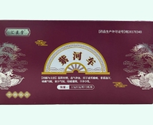 紫河车价格对比 5瓶 汇医堂