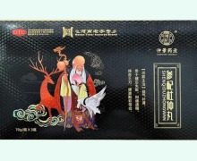 仲景藥業(yè)參杞杜仲丸價(jià)格對比 3瓶