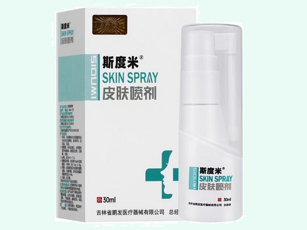 皮肤喷剂