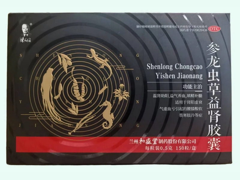 参龙虫草益肾胶囊