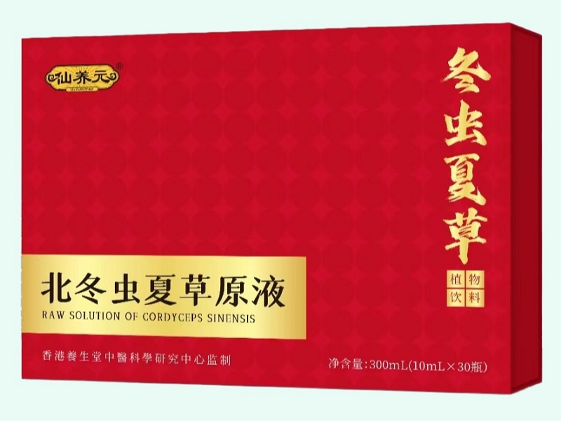 北冬蟲(chóng)夏草原液