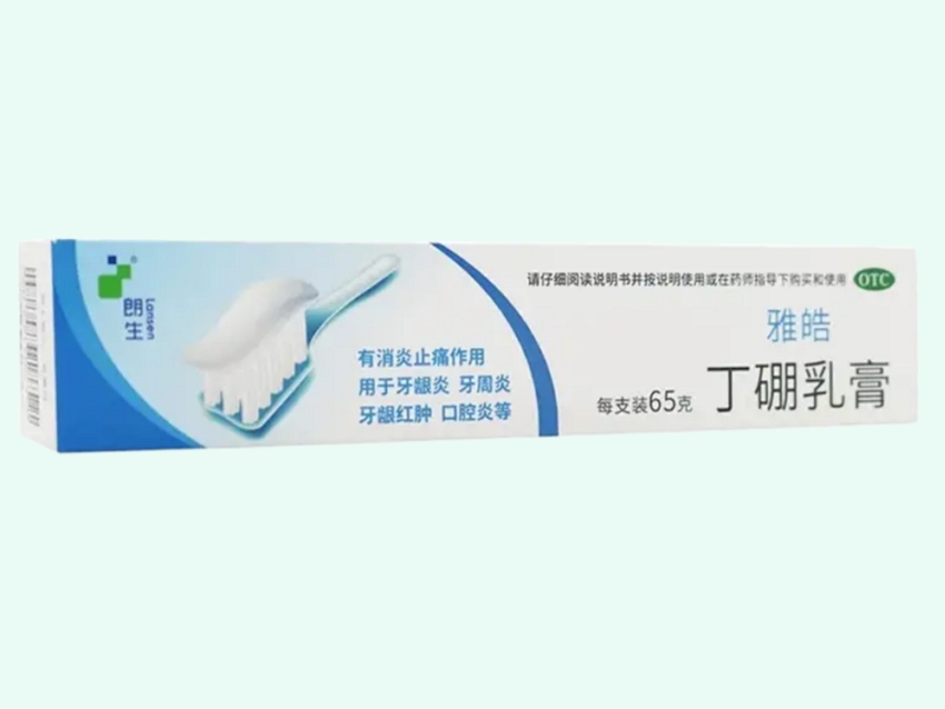 丁硼乳膏