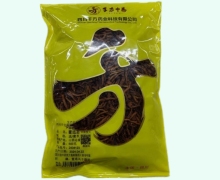 蜜远志价格对比 0.5kg 千方中药