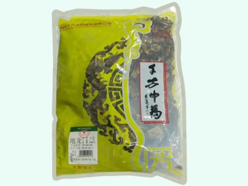 地龙