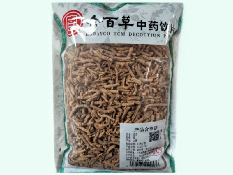 远志