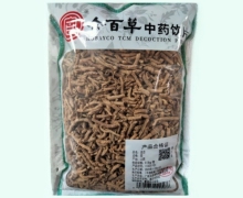 合百草远志价格对比 0.5kg