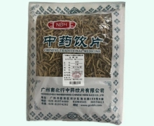 远志价格对比 0.5kg 南北行
