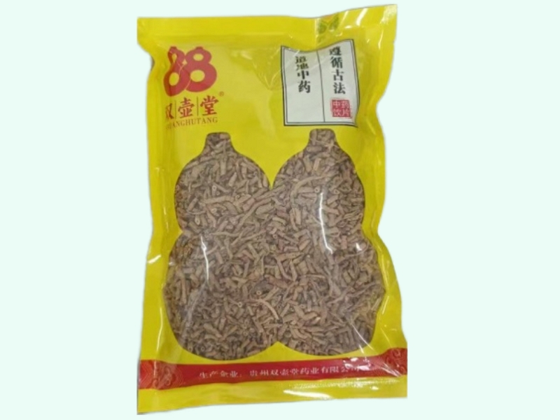远志