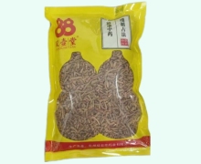 双壶堂远志价格对比 0.5kg