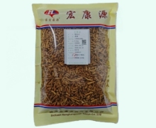 宏康源制远志价格对比 0.5kg