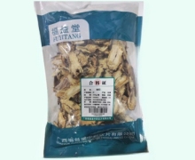 福益堂当归价格对比 0.25kg