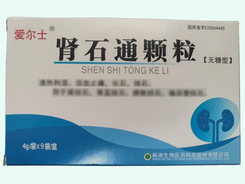 肾石通颗粒(无糖型)