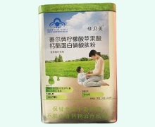 母贝美善尔牌柠檬酸苹果酸钙酪蛋白磷酸肽粉价格对比 26袋