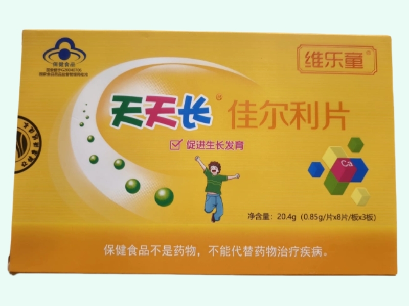 天天长牌佳尔利片