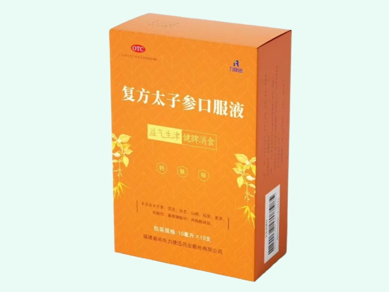 复方太子参口服液