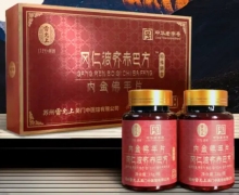 冈仁波齐赤巴方内金佛手片是食品吗？雷允上