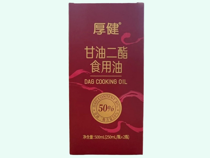 甘油二酯食用油