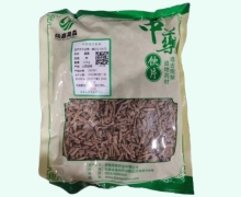 佡嘉昊森远志价格对比 0.5kg