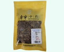 卓宇中药全蝎价格对比 0.1kg