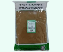 海金沙价格对比 0.5kg 庆丰余堂