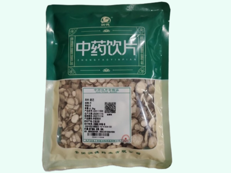 防己