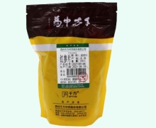 千方红参片价格对比 250g