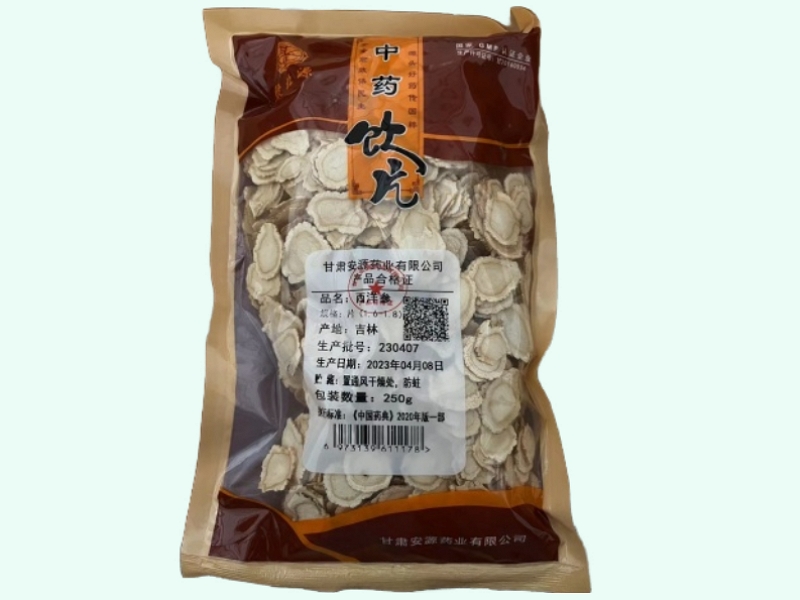 西洋参