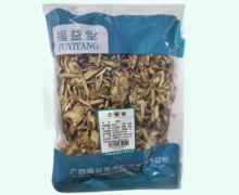当归价格对比 0.5kg 福益堂