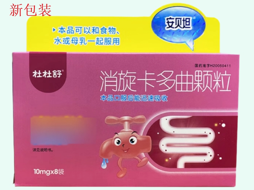 消旋卡多曲颗粒