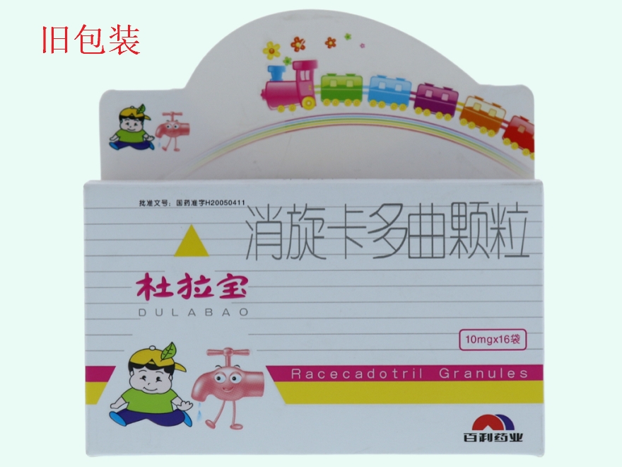 消旋卡多曲颗粒(杜拉宝/新博)