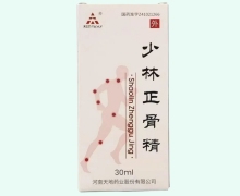 少林正骨精价格对比 30ml 天士力