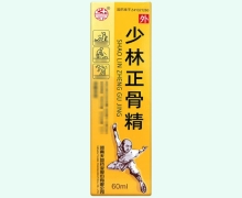 少林正骨精价格对比 60ml 汴京