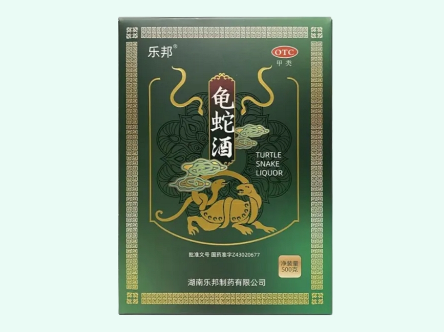 龟蛇酒