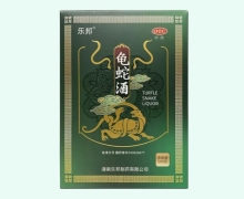 乐邦龟蛇酒价格对比 500g