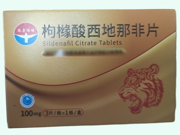 枸橼酸西地那非片