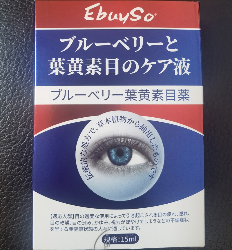 EbugSo叶黄素眼部护理保健液